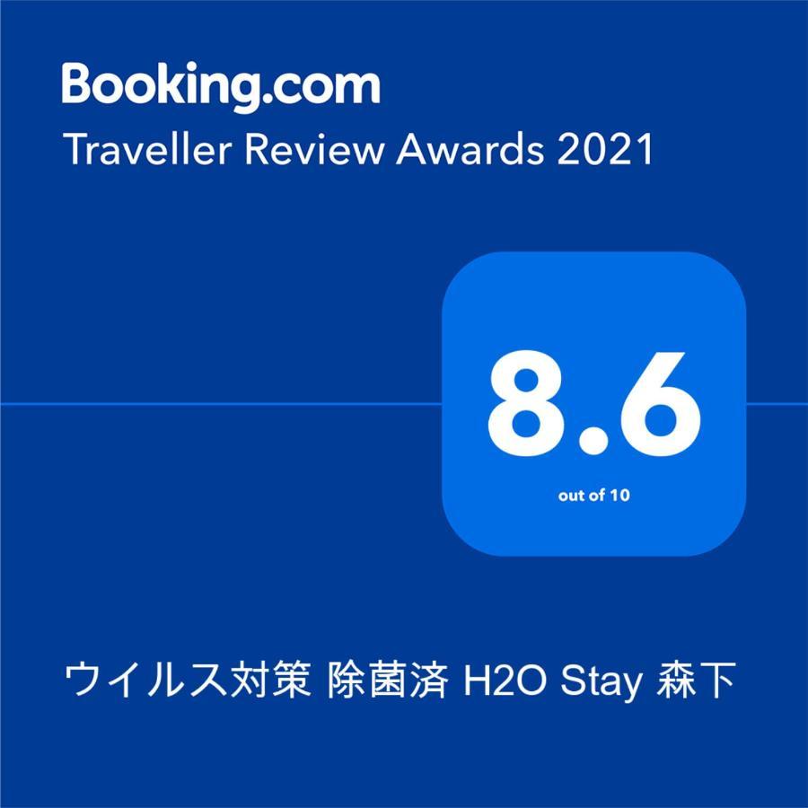 H2O Stay Morishita Tokio Exterior foto